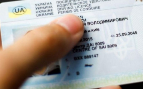 В українців хочуть довічно забирати водійські посвідчення