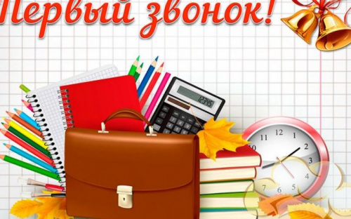 Торжественные мероприятия к началу учебного года пройдут во всех авдеевских школах