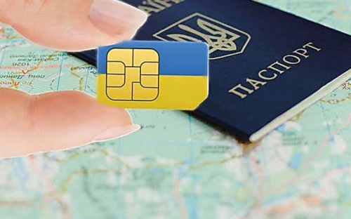 Напоминаем авдеевцам: с 1 января SIM-карты необходимо привязать к паспорту