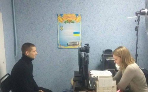Как оформить паспорт в Авдеевке