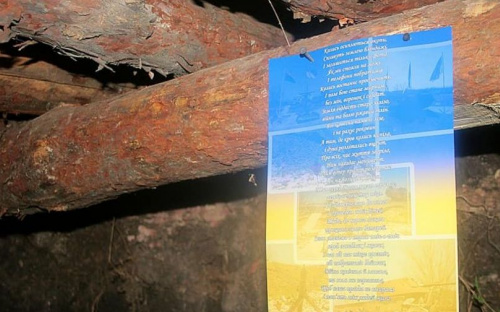 Мемориал в районе Авдеевской промзоны посещают иностранцы