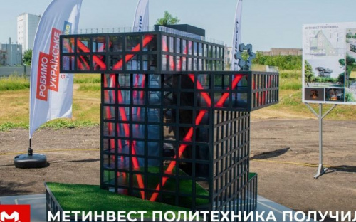 Метинвест Политехника получил лицензию Министерства образования