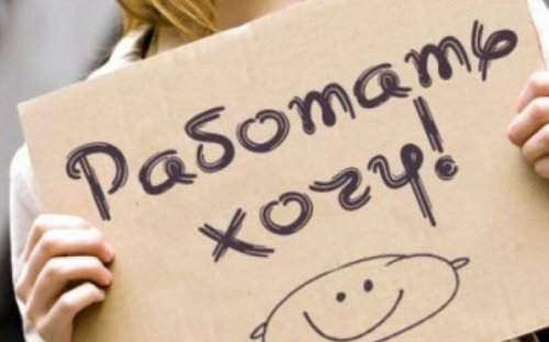 Ярмарка вакансий в Авдеевке: кого ищут работодатели