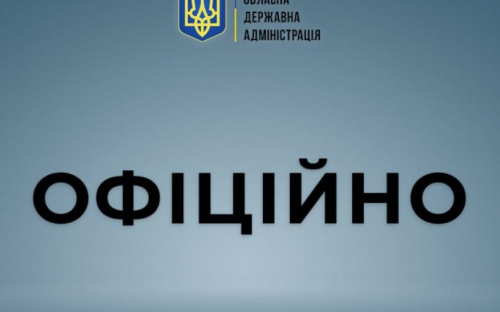 Ввезення алкогольних напоїв з метою реалізації та торгівлі на територію Донеччини заборонено