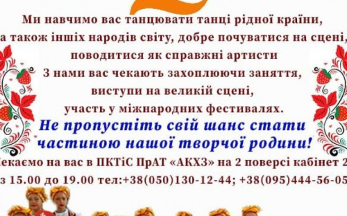 Авдеевских ребят 
