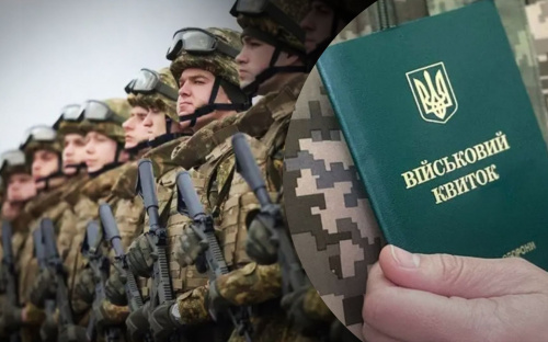 Бронювання від мобілізації за гроші : хто отримає можливість 