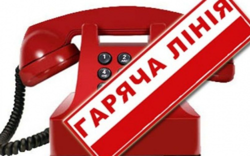 ВЦА Авдіївки повідомила додатковий номер телефону «Гарячої лінії»