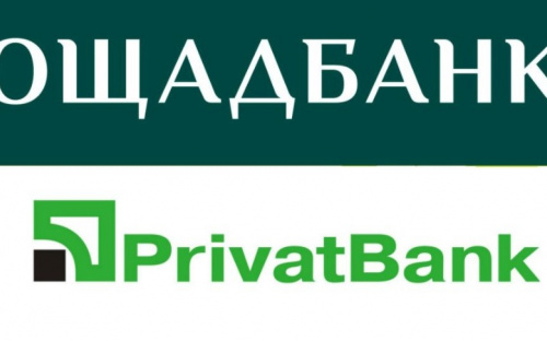 ПриватБанк та Ощадбанк можуть виявитися банкрутами