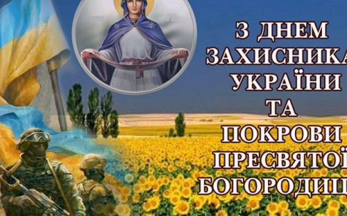 В Украине на следующей неделе будет дополнительный выходной