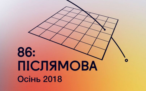  Народный музей в Авдеевке станет площадкой для 
