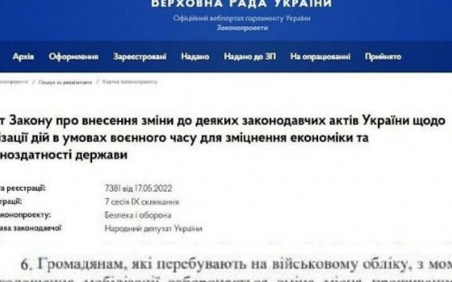 Деяких українців можуть позбавити громадянства: кого і за що