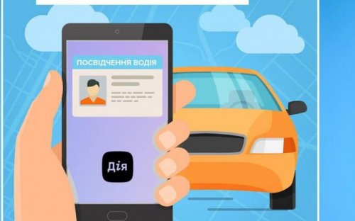 Права в телефоне: авдеевцы смогут протестировать приложение для водителей