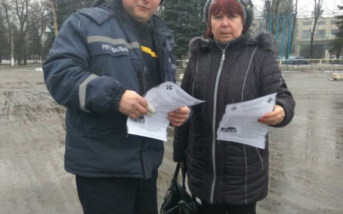 Спасатели призвали жителей Новогродовки воздержаться от дальних путешествий собственным автотранспортом