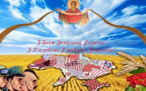 День в календаре - 14 октября: погода, приметы, праздники