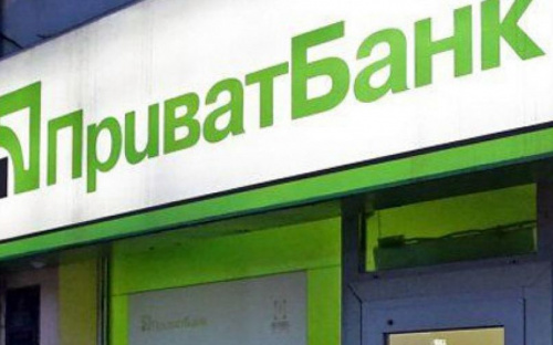 З відділень ПриватБанку зникнуть всі працівники: озвучено терміни