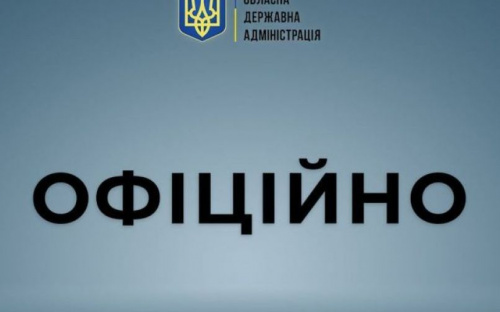 На Донеччині скоротили час комендантської години
