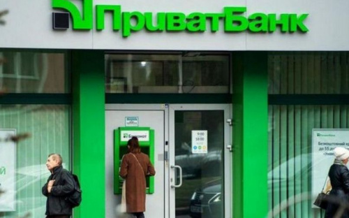 Авдеевское отделение «ПриватБанка» переезжает