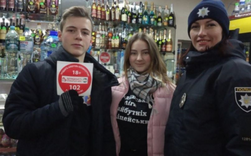 В Авдеевке полицейские устроили профилактический рейд
