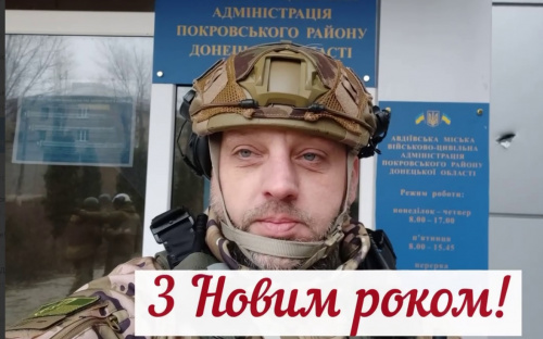 Начальник Авдіївської МВА Віталій Барабаш привітав мешканців громади з Новим роком!