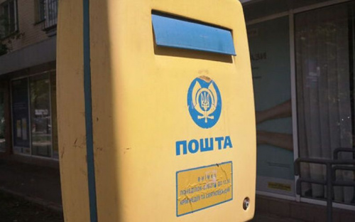 Новая почта и Укрпочта сообщили графики работы в праздничные дни