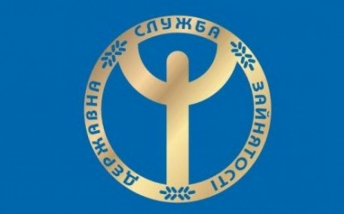 В Авдеевке предлагают трудоустройство: кто нужен