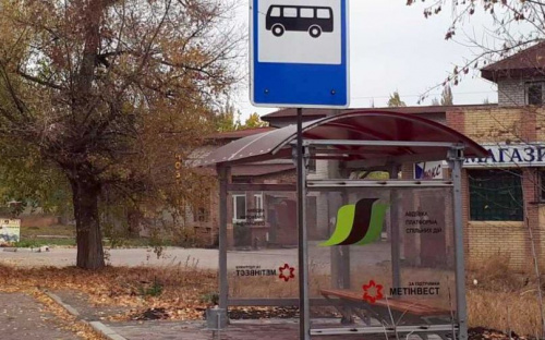 В Авдеевке завершили установку девяти современных остановочных комплексов