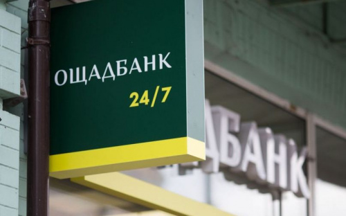 Срок действия банковских карт для пенсионеров-переселенцев могут продлить до марта