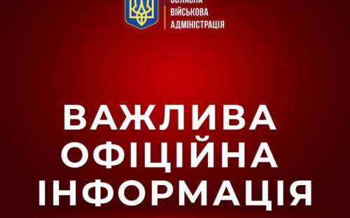 Комендантська година на Донеччині залишається незмінною: вона триває від 19:00 години до 06:00.