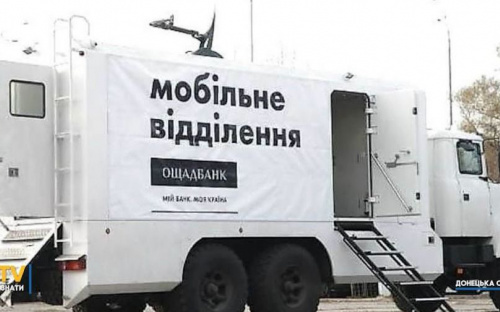 Завтра мобільний підрозділ 