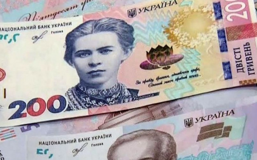 Українська банкнота потрапила до переліку кращих у світі