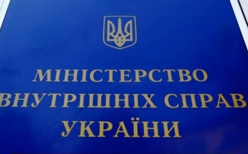 МВД обещает установить системы автофиксации по всей Украине в следующем году