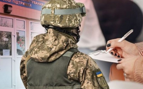 Отримав повістку і не прийшов у військкомат: що загрожує 