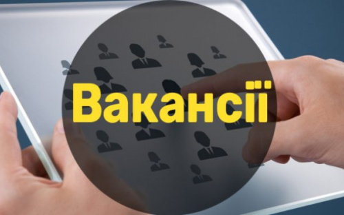 Кількість вакансій на Донеччині суттєво зменшилась, але вони є: кого потребує ринок праці