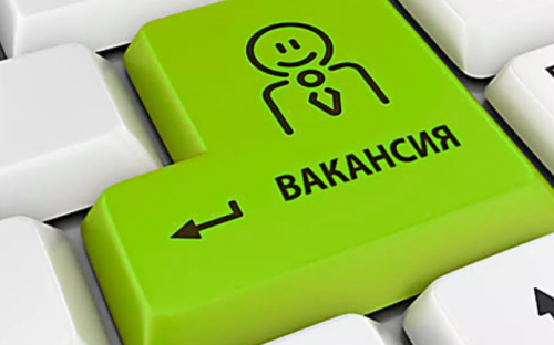 Авдеевский центр занятости предлагает горожанам работу