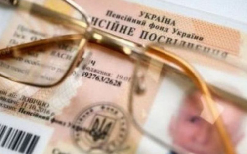 Проблемы с выплатами пенсий на Донбассе нарастают