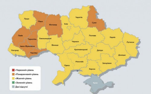 Вже сім областей перебувають у «помаранчевій» зоні