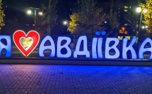 Стеле 