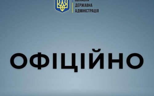 Голова Донецької облдержадміністрації Павло Кириленко про режим воєнного стану