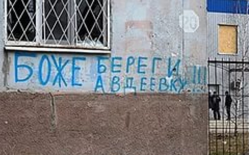 Район Авдеевки стал самой горячей точкой на донецком направлении за минувшие сутки – штаб АТО