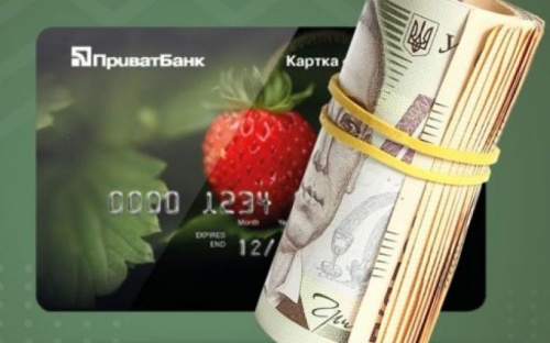 ПриватБанк раздает клиентам по 500 гривен при оплате коммуналки: как получить деньги
