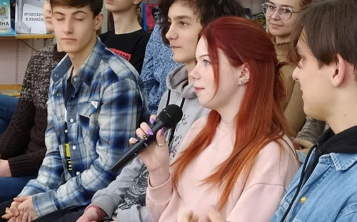 У 