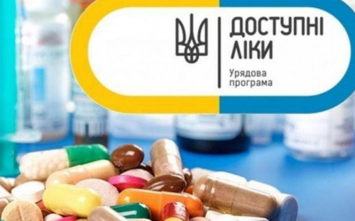 Как жителям Авдеевки получить медпрепараты по программе «Доступные лекарства»