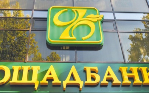 Полезная информация: где в Авдеевке расположены терминалы и банкоматы 