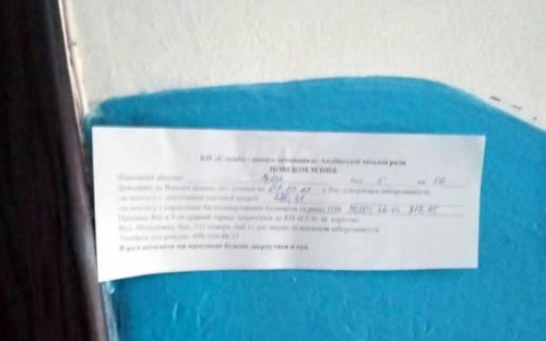 В Авдіївці комунальники розносять боржникам 