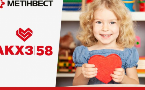 АКХЗ на честь свого Дня народження оголошує старт фестивалю подарунків 