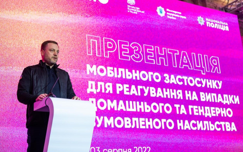 Непомітна тривожна кнопка: в Україні презентували мобільний застосунок для жінок, які потерпають від насильства