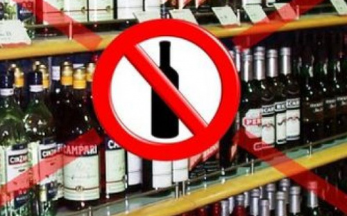 В Авдеевке поговорят о продаже алкоголя