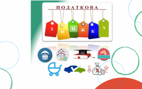 Як авдіївцям отримати податкову знижку: роз'яснюють фахівці