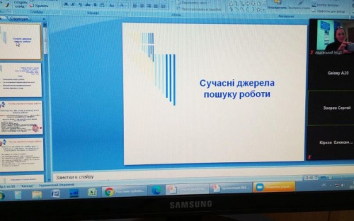 Для авдіївців шукали сучасні джерела роботи