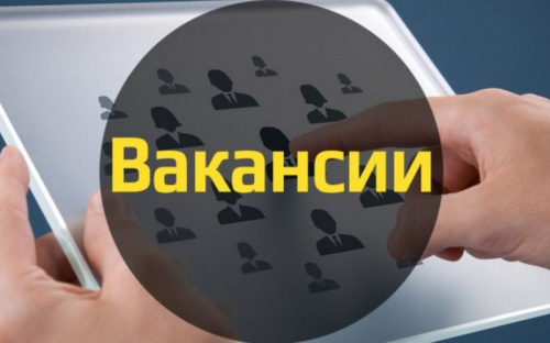 В Авдеевке есть работа: Центр занятости сообщил о наличии ряда вакансий  